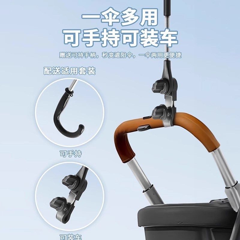 婴儿车遮阳伞遛娃神器宝宝专用的小手推车通用儿童防晒可折叠雨伞,婴童用品,儿童雨伞/防晒伞,淘宝优惠券,粉丝福利购,淘宝优惠卷