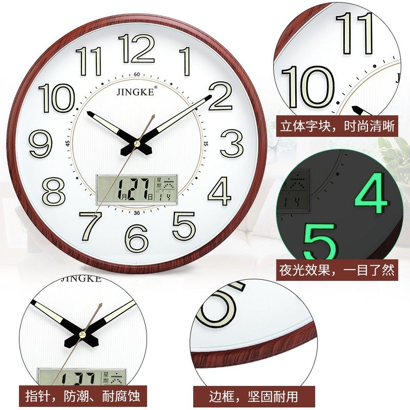 钟表挂钟客厅夜光创意现代简约个性电子钟装饰石英钟静音卧室挂表