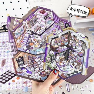 (造景贴纸大号加难版)免剪送镊子芯陌3D魔法世界立体叠堆解压微缩