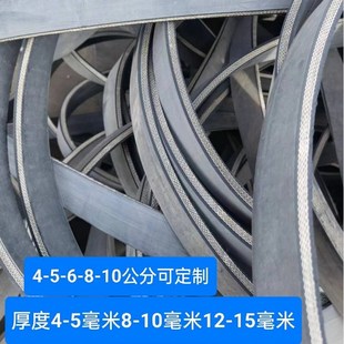 旧尼龙线输送带耐磨牛羊槽子胶皮铺地面钢丝带房顶车底橡胶传送带