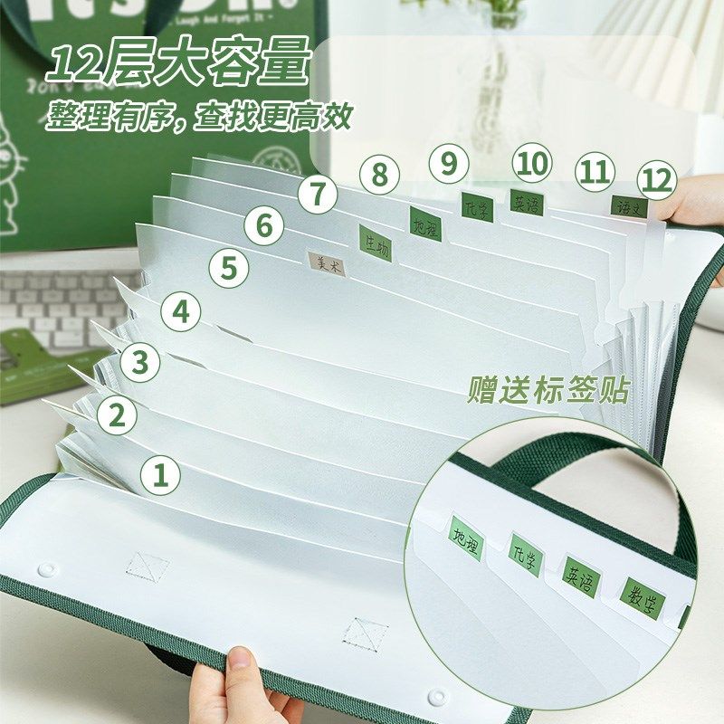 三年二班 手提风琴包学生多层试卷收纳袋文件夹科目分类文件袋资,文具电教/文化用品/商务用品,风琴包/事务包,淘宝优惠券,粉丝福利购,淘宝优惠卷