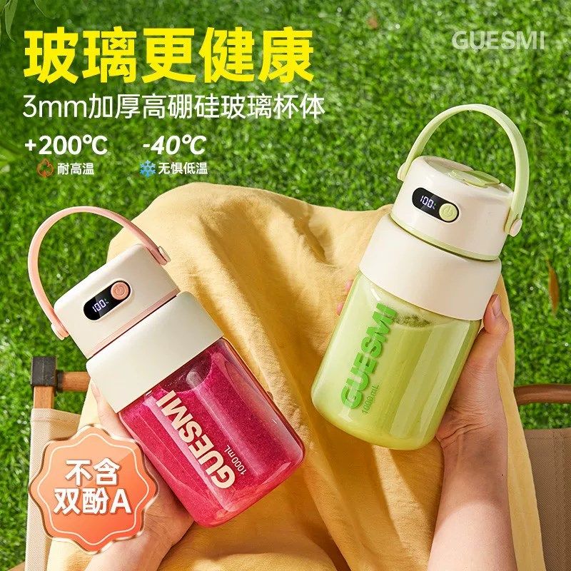 2025新款便携式玻璃榨汁机小型家用果蔬汁可碎冰杯子水果榨汁杯