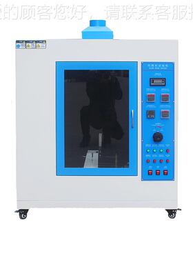 漏电起痕验仪电起 痕试验机漏 灼热SFJM-690丝试验机/试 燃烧试验