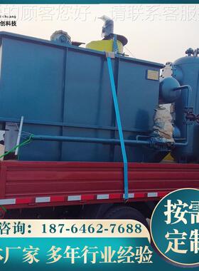 凯气浮机成套沉设备 创气浮淀一处体机高QF-Q2525效溶气释放器污