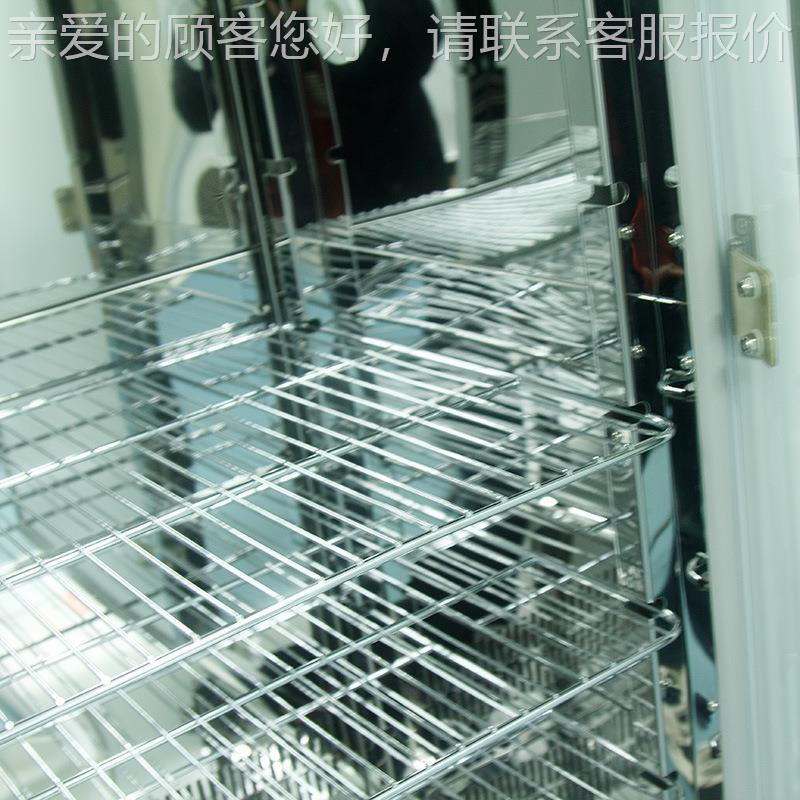 霉菌培养箱BJ生-1BMJ-160C6M0实C 验室数显高低温化细胞组织试验