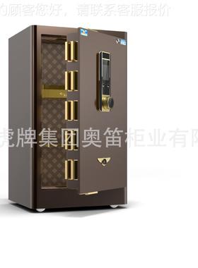 人脸险箱识别家用大型C认3证17226险柜智保能办公防盗多功保能
