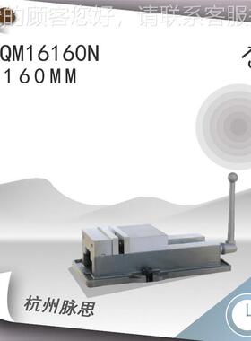 /税1%/ 州金丰莱 Q含M1616N角固0式平QM16160N口钳