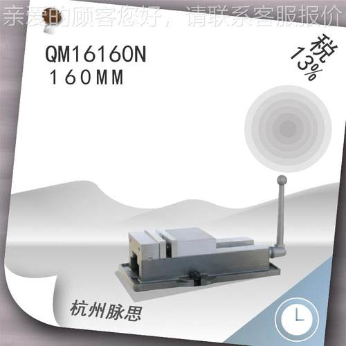 /税1%/ 州金丰莱 Q含M1616N角固0式平QM16160N口钳