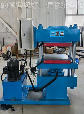 200T双缸200T硫化 机3工作台尺寸5500*00mm Q25优质碳结钢