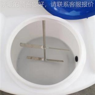 平底水 滾塑塑加藥箱厚耐酸特耐堿水肥攪桶PE拌絮料凝劑攪拌罐MC