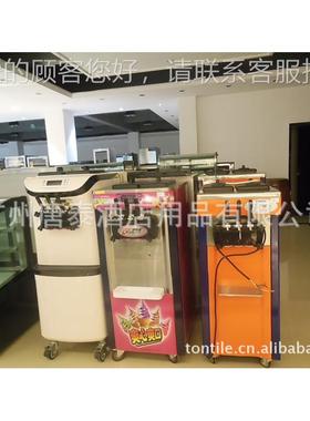 厂家1生产口味冰淇淋机BJ6饮8SD经济适84023用于单各冷店