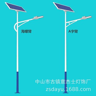 LED太阳能道路灯工厂 新农村改造6米惠民工程款太阳能庭院灯