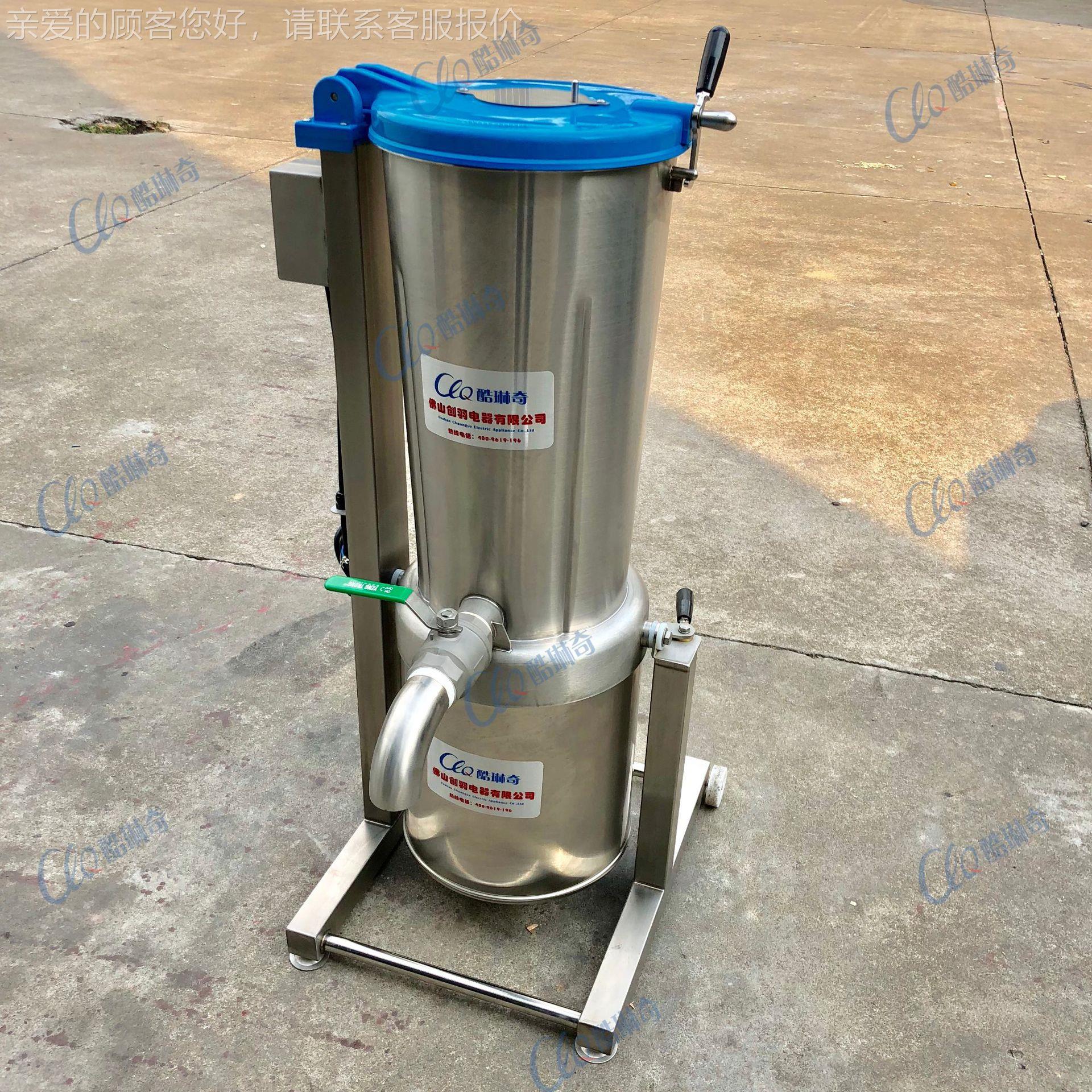 .台QTZ湾小用型果汁料理机 花生麻盐粉碎设备 商芝蔬菜茄打浆番机