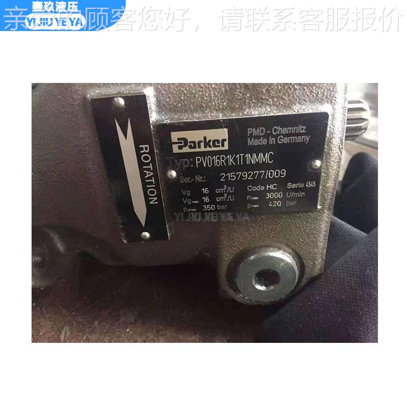 美N国Parker克轴向柱塞泵PV06R1K11T1FRC PV派016R1L1T1NFDSYCH油