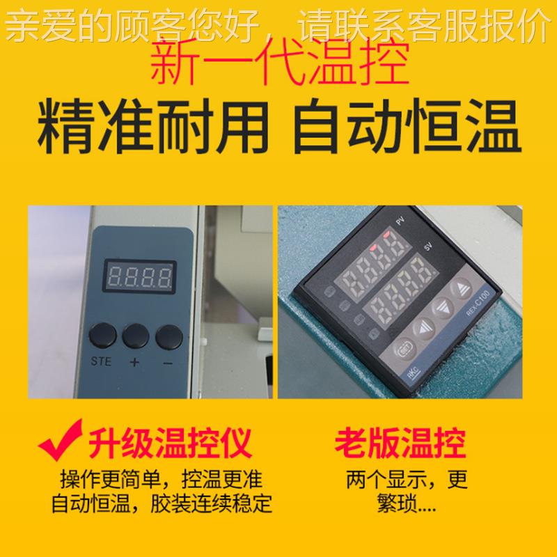 -WDWD-3030无线手动桌面式件小型台胶式装机标书文书籍论文装订