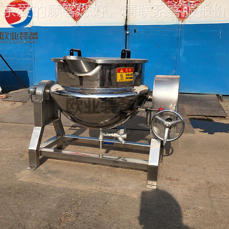 锅粽子煮锅 可品 食煮厂ZZG-200蒸黄豆的 商用糖纳豆煮锅