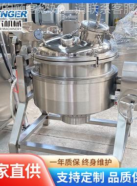 粽子高NST温高压蒸煮大机 酱牛肉焖型大容量卤煮锅 汤汁入味煮锅