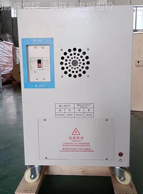 高精度单相稳压器22V0v用数全自动TND-50KV家调压稳压电源显 TND/