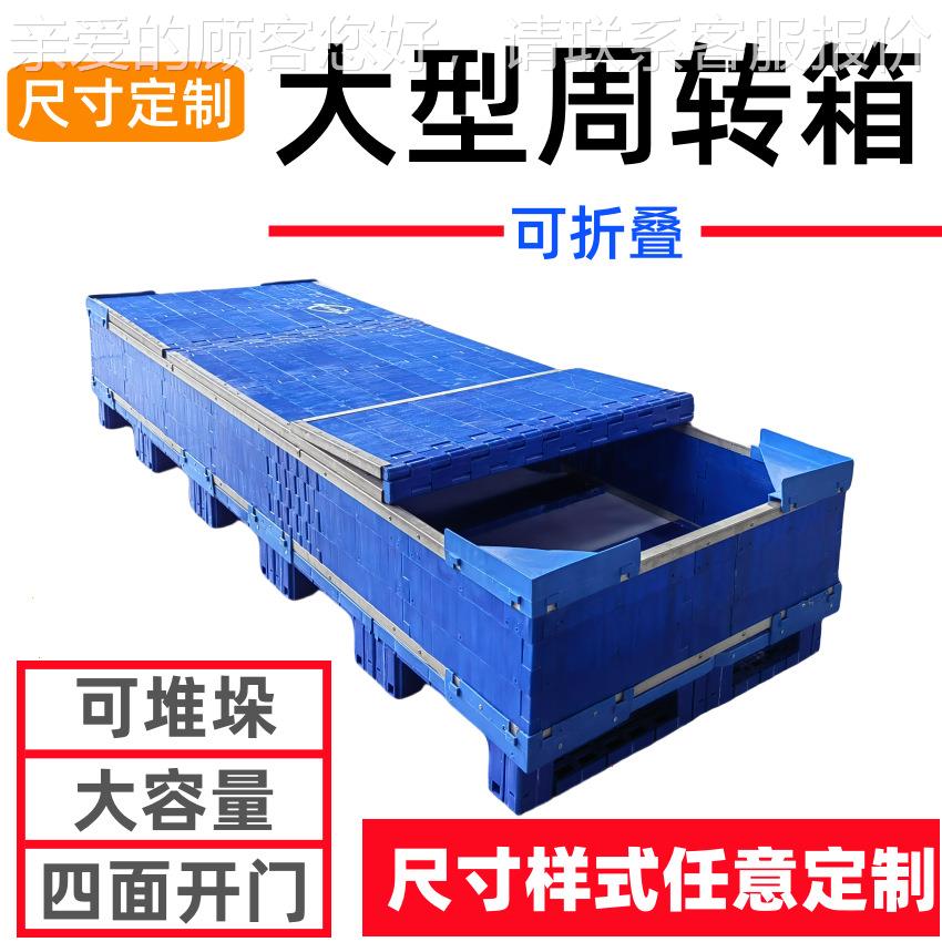 浙江工厂折直营1.9米RJC大型定叠 1.8米各种尺寸均可 制箱周转箱