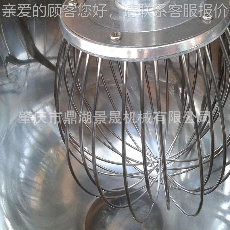 金JB-20L工厂打蛋器J商用蛋机面机馅料奶油搅拌机打B-2定0L