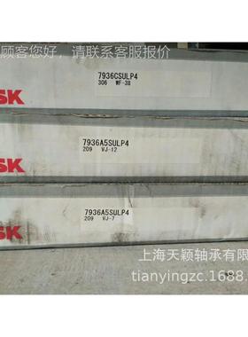 NS轴承 NN3032TBR CC0KP4 精密轴承NN3032TBK N