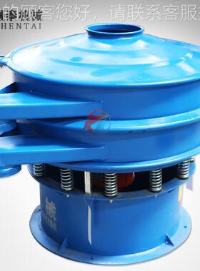 振动筛选ZT机 全0自动小型 10m0机m碳钢圆形震动筛粉 厂家直供