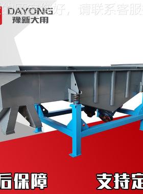 S49A型直线筛粉形 矿层选DZSF520震动设机备 电气磁性材料方筛