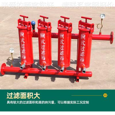 厂家过出售钢制网式过滤 农业灌溉滴灌单滤WDU网双网滤器 网式器