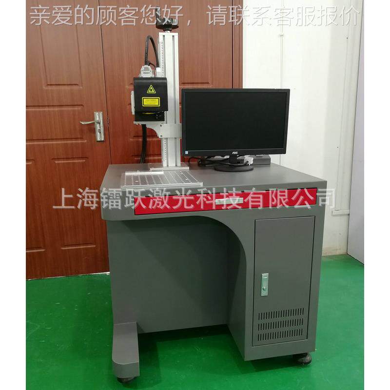 3D激光打标机 曲面自动变焦打镭雕 具大范围次性标 模XDU产一品浮