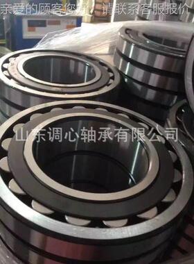 CC型钢保持器轴承 进口艺替代进口轴22234CC/板承222工34CC/C3