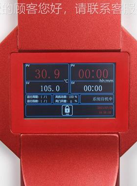 厂家供应BXP280S培-养箱 bxp-sRT+5～10℃微生物繁殖种箱子培养0