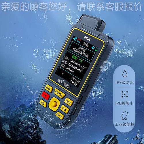 D标64G版 D无品牌/6卫星导航户外手持GPS经纬仪度定位 海拔坐面积