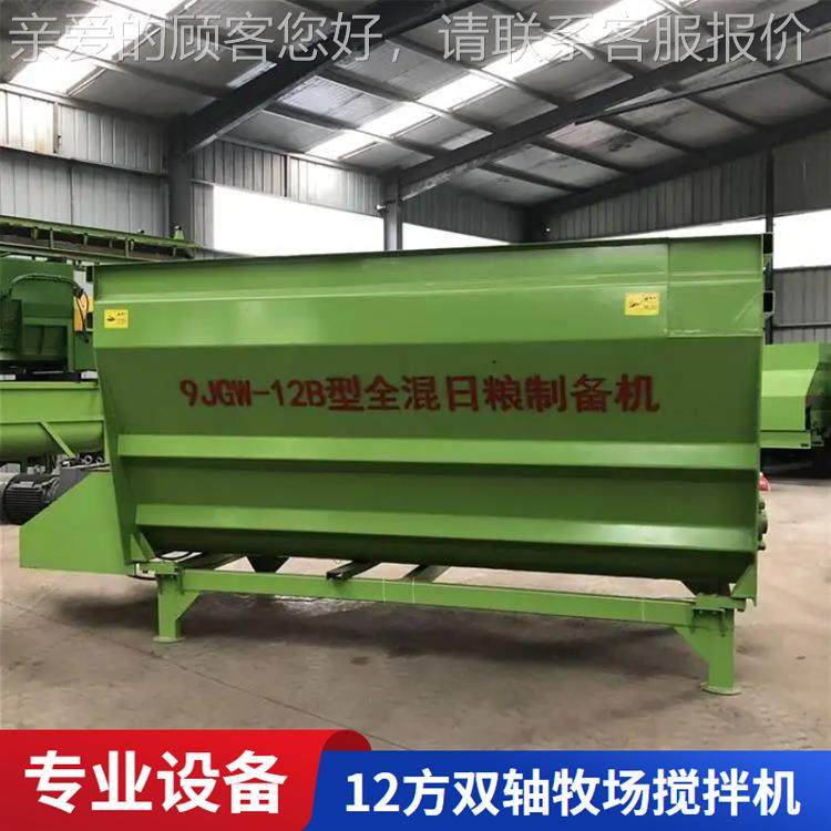式牵引TR制备M机直连方牧场9搅拌ERQ机双蛟龙全日粮拌立料机,农机/农具/农膜,农用防护器具,淘宝优惠券,粉丝福利购,淘宝优惠卷
