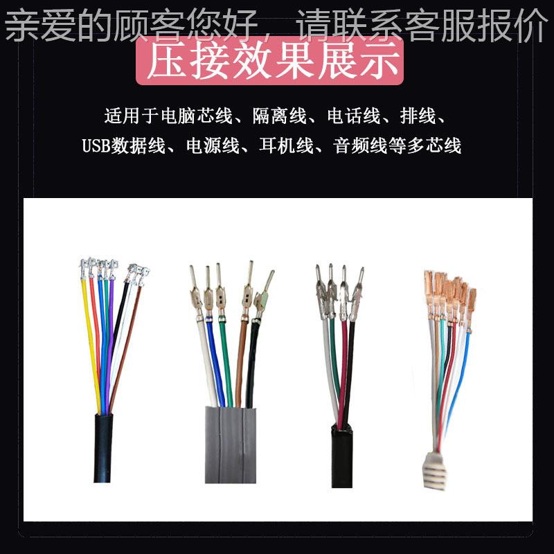 新款AYQ半自端子机厂家 连剥打带端子一机体机 多芯动线剥打机