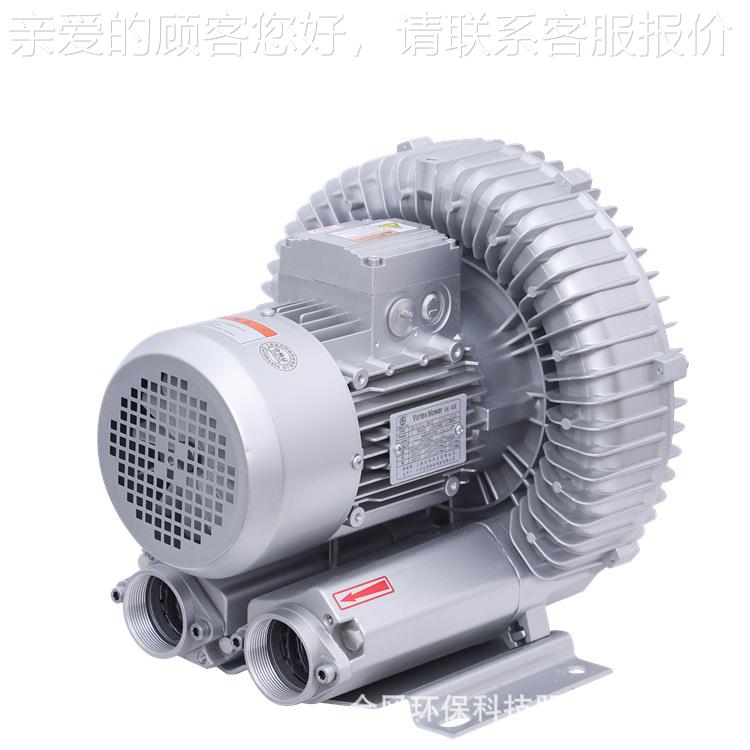 -全-风电镀搅机拌高压风风机598 工业漩涡气泵 大压力 大风量涡旋
