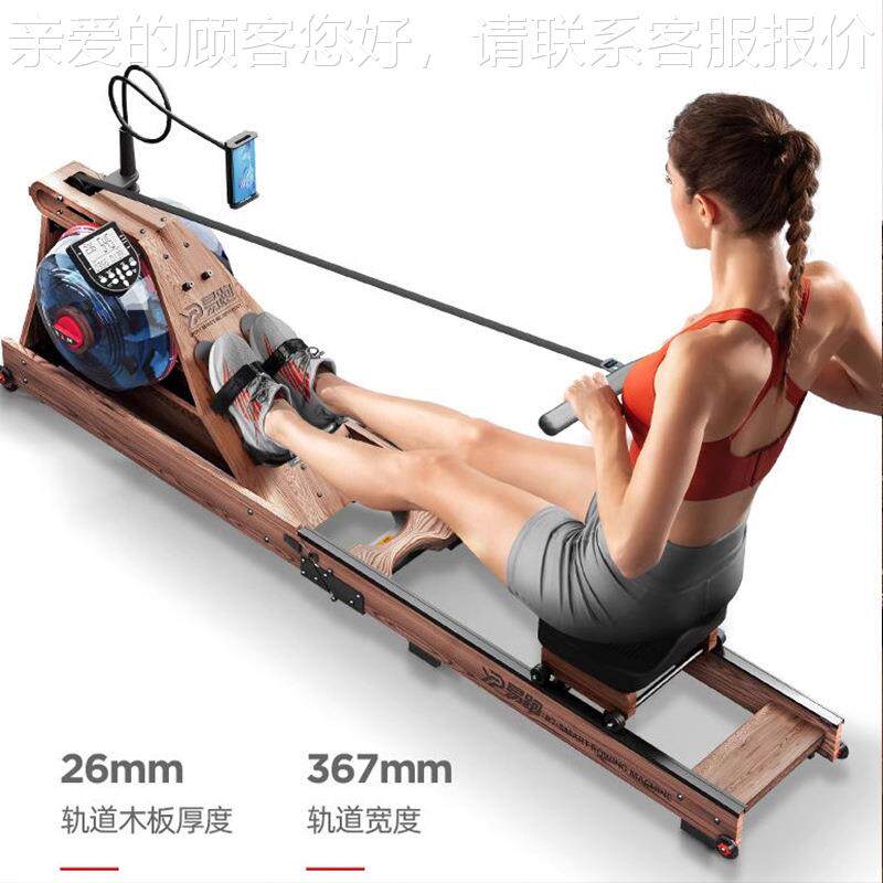 专专业R7水阻划船机智能家用折可叠室运动健身房用商用器内材