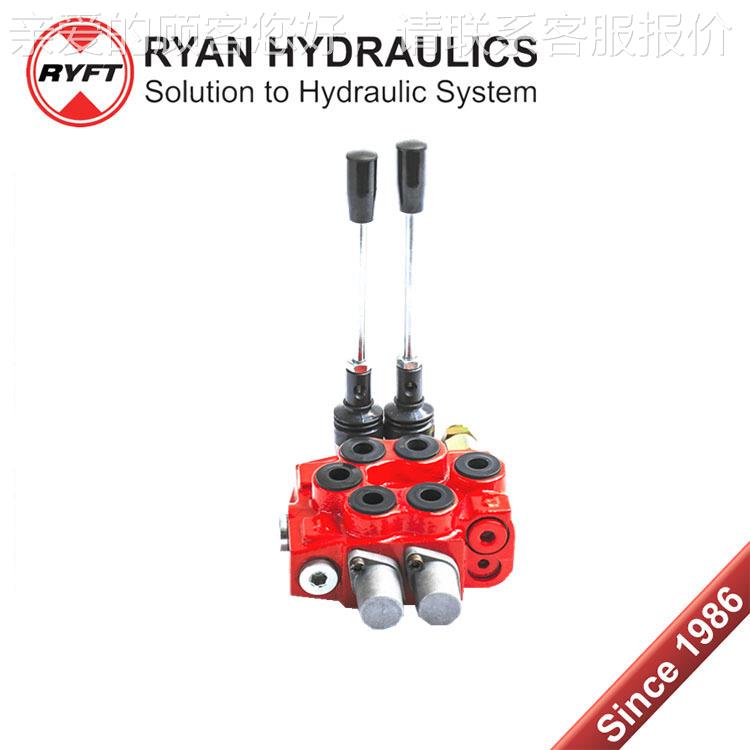 4压件GDV45-2 GDV5液-2整 体阀