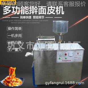 高产量自动擀用面皮75机 商带仿手工面皮设备厚度可调节全表面花