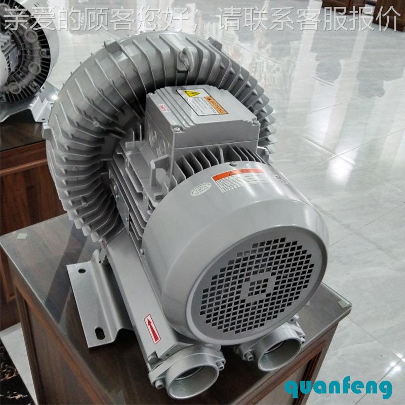 RB风机 业吹干瓶风机 压配风刀359用风机风高漩涡机 工涡旋气泵