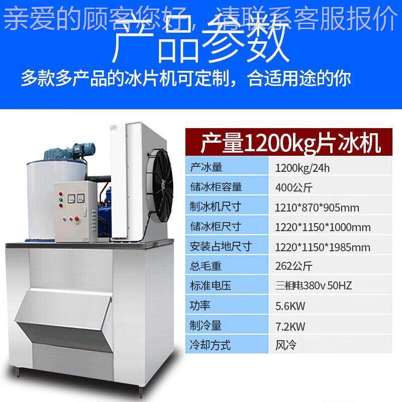 喜莱海盛片机商用冰块机制冰机鲜430鲜雪冰花冰粒保机冰沙大产量,商业/办公家具,冷藏展示柜,淘宝优惠券,粉丝福利购,淘宝优惠卷