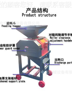 新型养扁殖用对酿辊破碎机 酒用玉61756米高粱破瓣机绿压机豆厂家