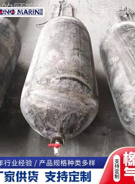青岛厂家桥梁橡充芯污管道封堵充气气气囊胶船舶起重打水FRJ捞气