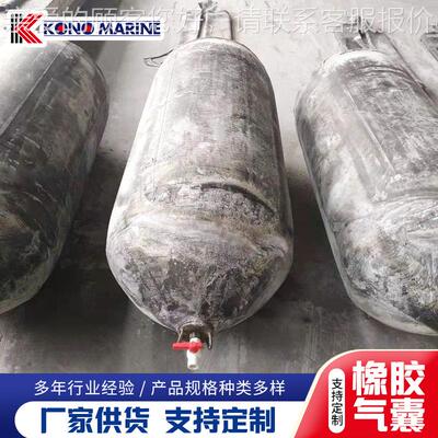 青岛厂家桥梁橡充芯污管道封堵充气气气囊胶船舶起重打水FRJ捞气