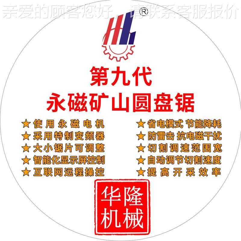 山机石材2QYKT开双刀锯石花岗岩大理石荒料开山采锯三矿轴皮带开