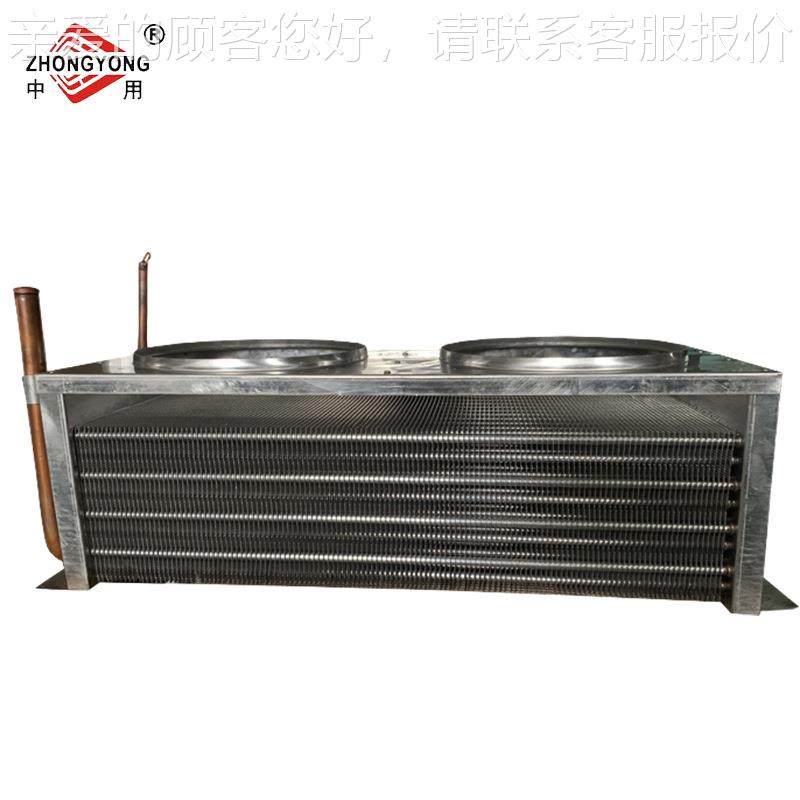 风冷热水铝翅片冷排蒸发器铜管式散器冷热交换冷凝器凝器冰冷柜冷