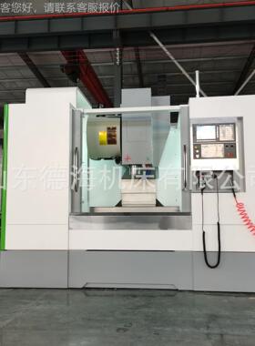 模具工中心MC10C1060*加60送货上厂门 加工中心家销售106V0立式加