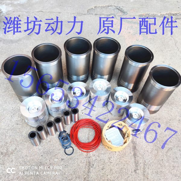 潍坊潍柴华丰R6105ZD R6105AZLD 发电 四配套 六配套 柴油机配件