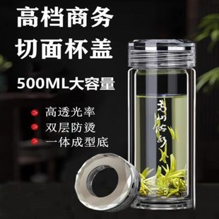 款 大容量500ml玻璃杯男士 直筒双层透明加厚便携高鹏硅家用耐高温
