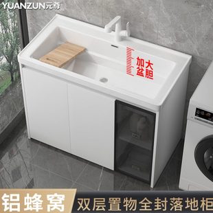 家用阳台深槽洗衣池加大蜂窝铝洗手盆柜组合室外陶瓷一体洗漱台盆