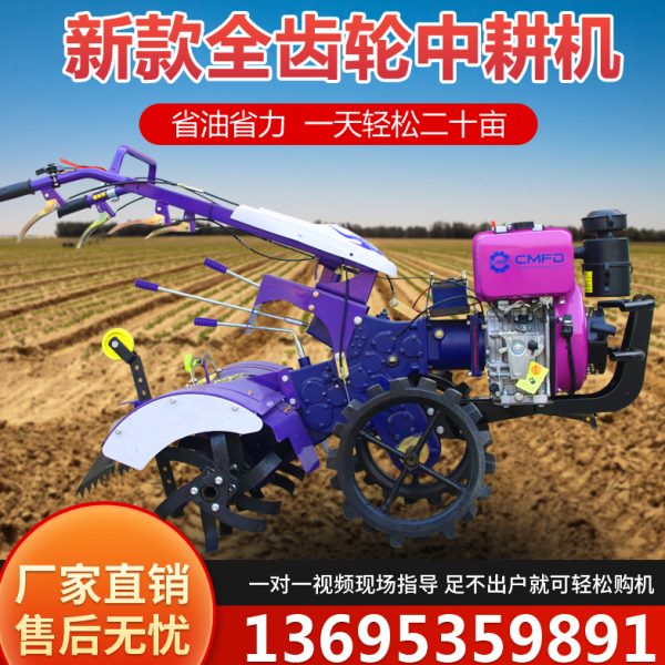 新款四驱中耕机农用直连微耕机开沟耕地机家用翻土机打田机旋耕机